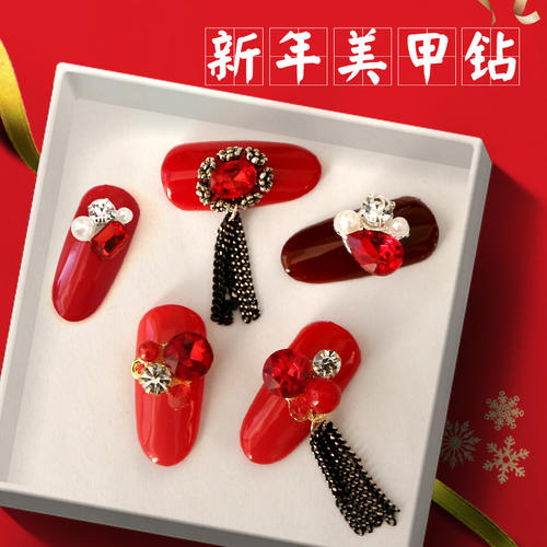 元旦晚会指甲装饰要点