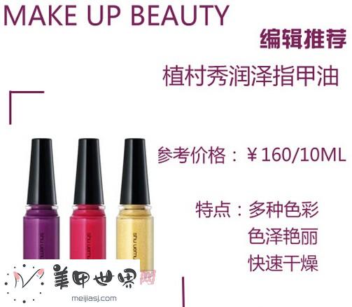 蓝花渐变美甲教程 蓝花渐变美甲教程